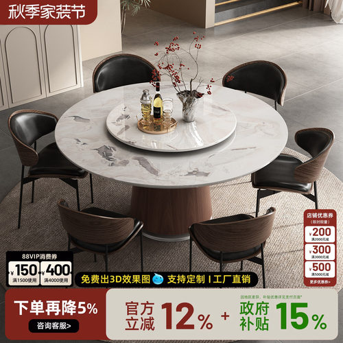 天然奢石芬迪白餐桌大理石实木餐桌中古风高端大理石实木圆形餐桌