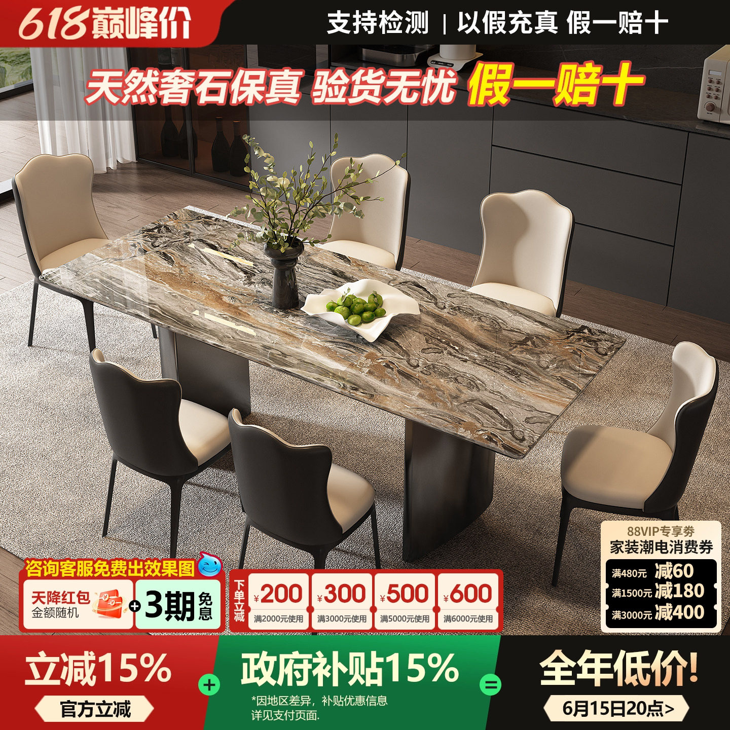 威尼斯棕奢石长方形餐桌意式轻奢高级高端2026新款天然大理石餐桌