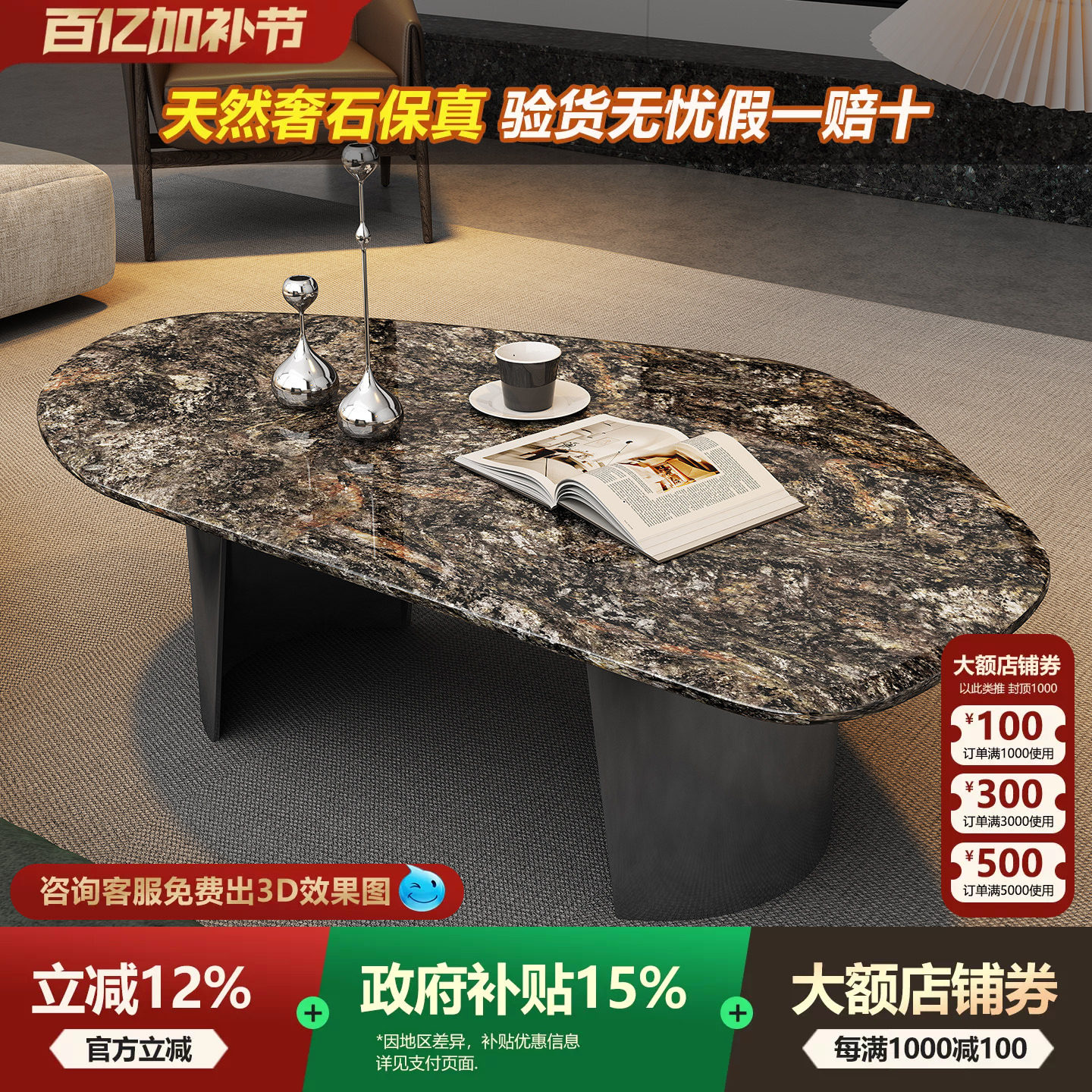 天然进口铂金钻大理石茶几桌异形高端茶几大理石意式轻奢小户型