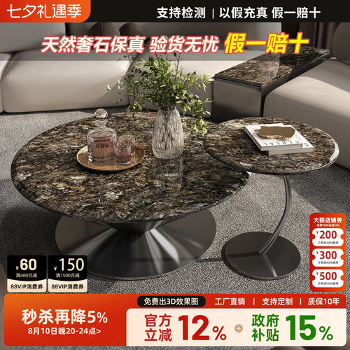 飞碟茶几客厅家用小户型轻奢高级感意式极简天然奢石铂金钻茶几桌