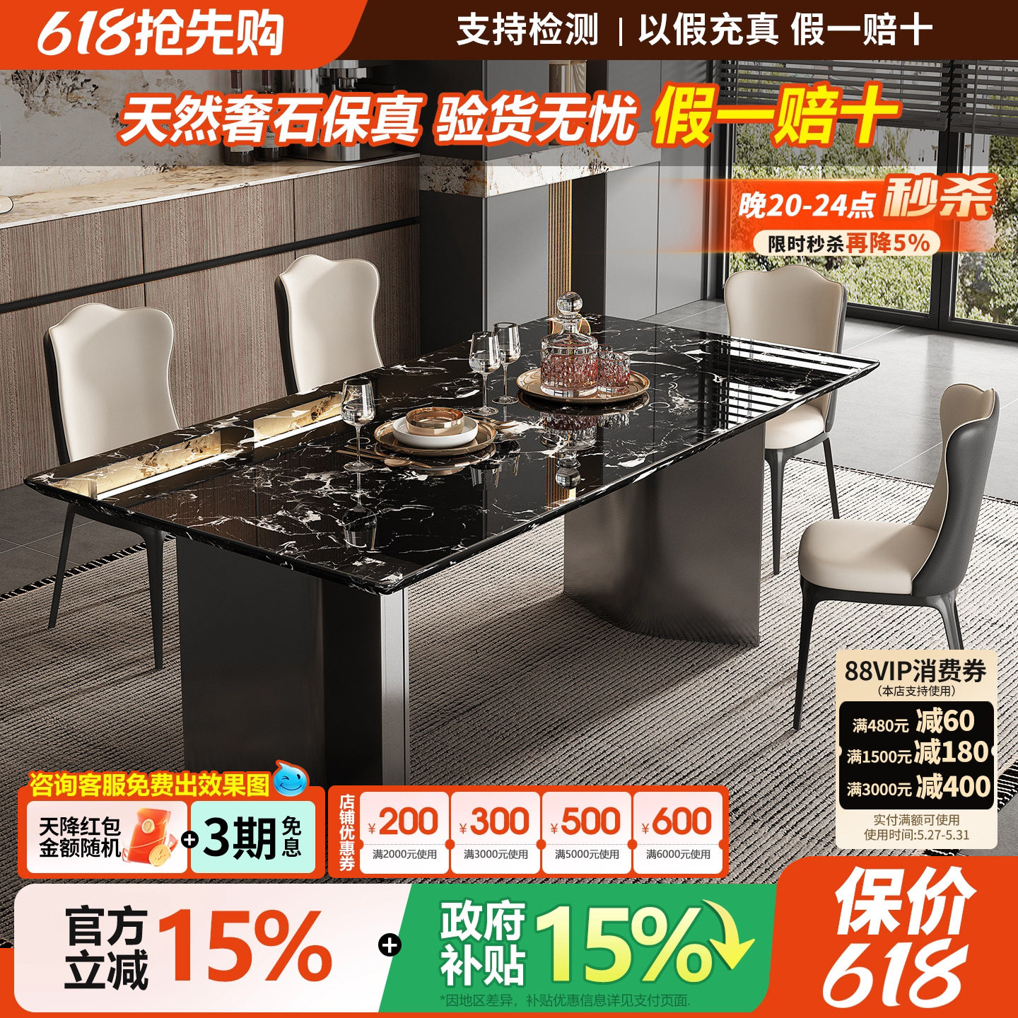 天然奢石餐桌黑玫瑰2026新款轻奢高端进口家用别墅长方形大理石