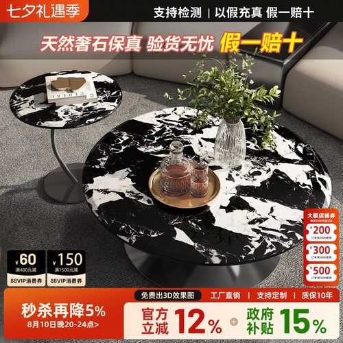 飞碟茶几客厅家用小户型轻奢高级感意式极简天然奢石宝格丽黑茶几