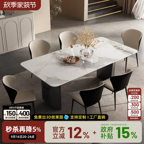岩板餐桌2026新款家用