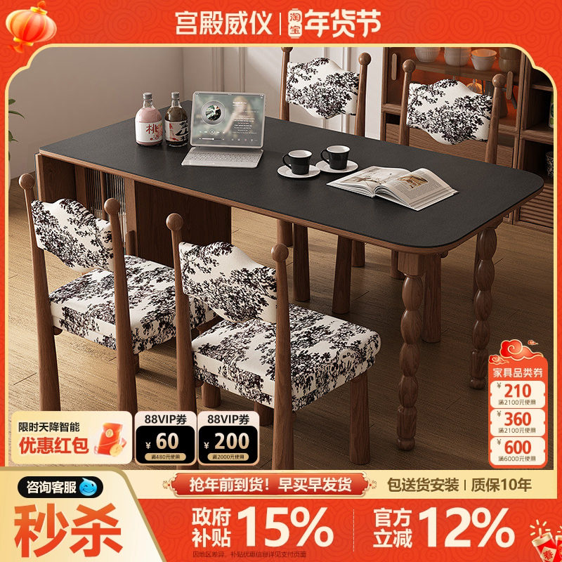 宫殿威仪中古风可折叠岩板餐桌子美式复古风实木长方形餐桌椅组合,住宅家具,岩板餐桌,淘宝优惠券,粉丝福利购,淘宝优惠卷