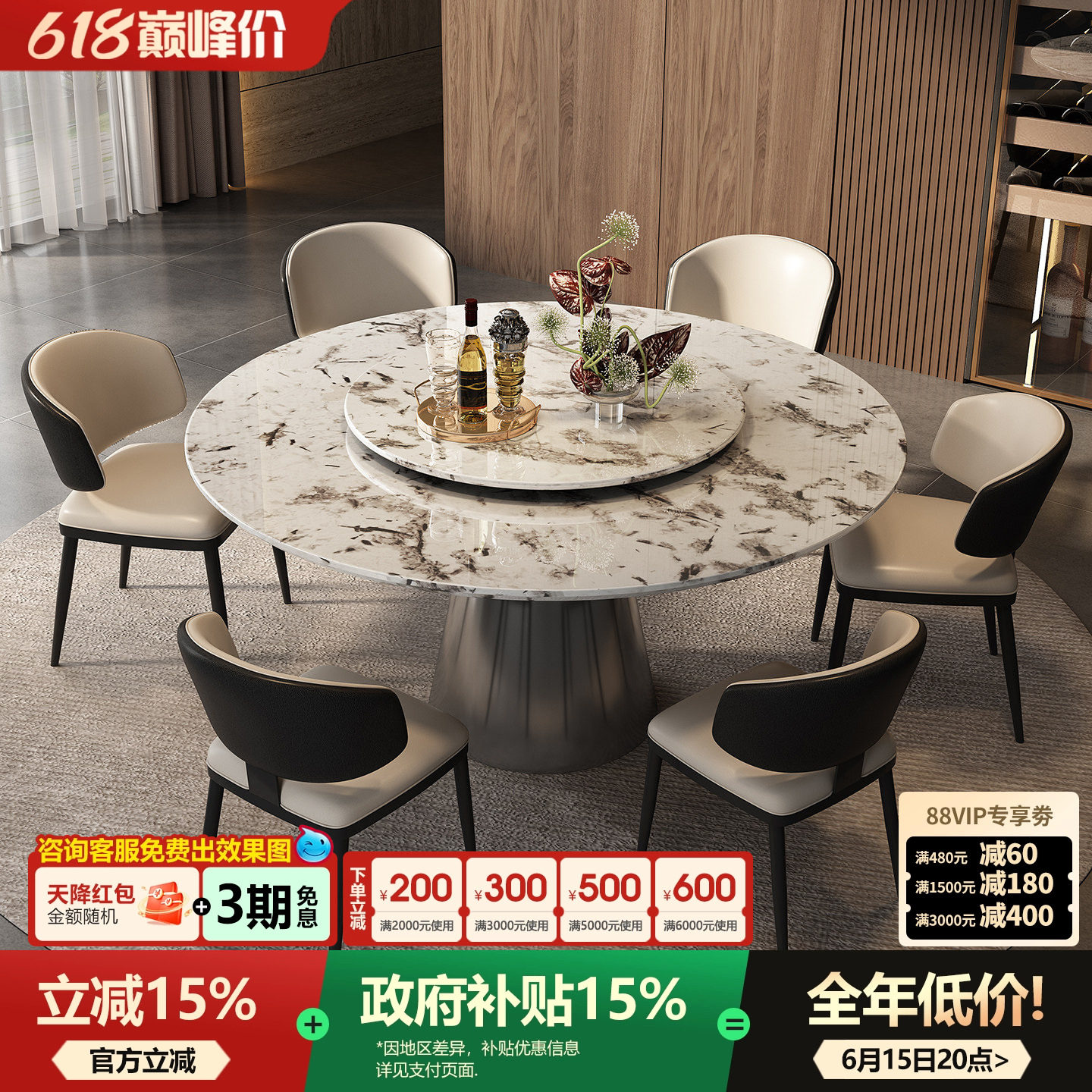 雪山飞狐大理石圆餐桌带转盘2026新款意式轻奢高级感家用圆形饭桌