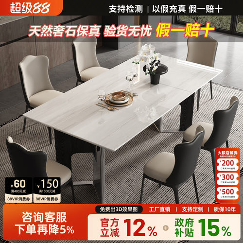 进口卡里冰玉大理石意式轻奢餐桌