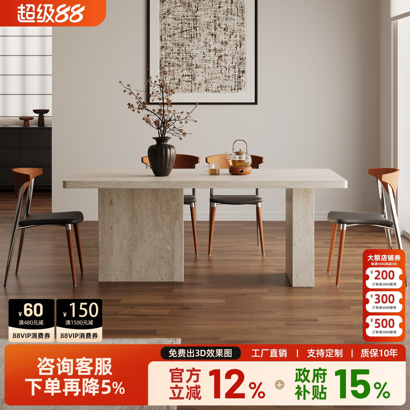 洞石餐桌家用小户型饭桌