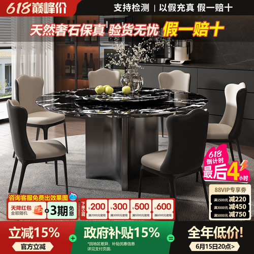 意式极简奢石圆形餐桌宝格丽黑大理石圆桌家用轻奢现代简约带转盘