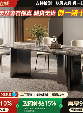 进口天然威尼斯棕长方形家用奢石餐桌轻奢高级感大理石餐桌椅组合