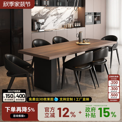 无忧岛吃饭桌子客厅家用长方形小户型意式极简高级感全岩板餐桌