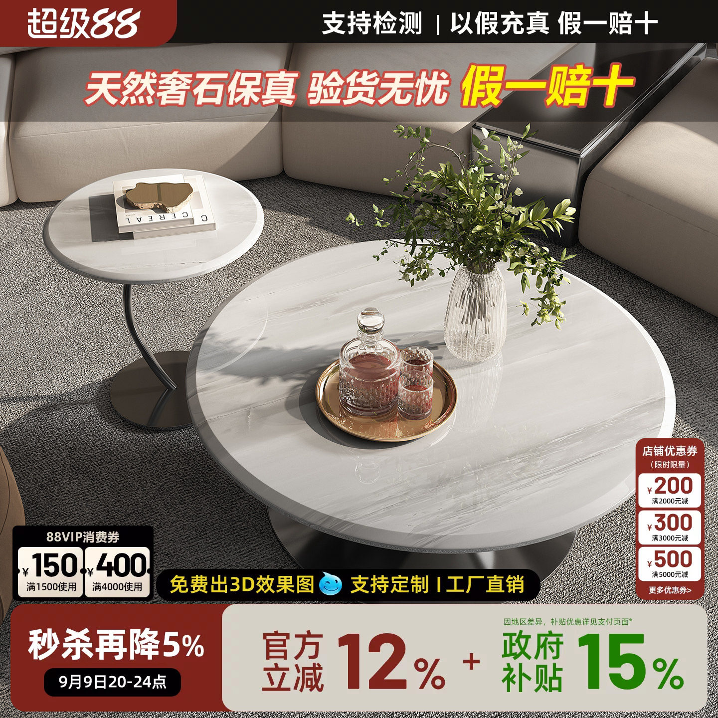 飞碟茶几客厅家用小户型轻奢高级感意式极简天然奢石卡里冰玉茶几图片