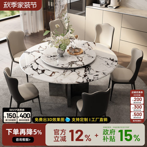 意式极简宝格丽白微晶石圆餐桌