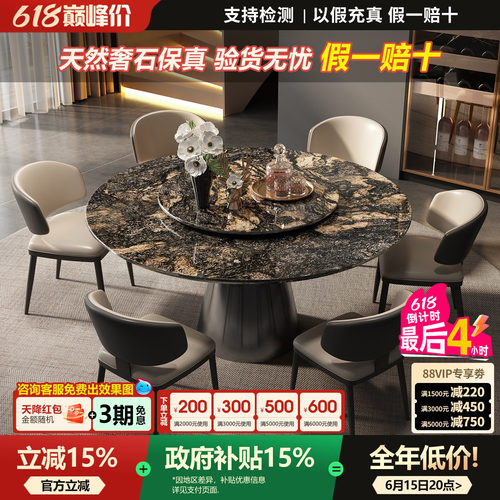 意式轻奢进口天然璀璨星河奢石圆餐桌高端别墅家用天然大理石圆桌