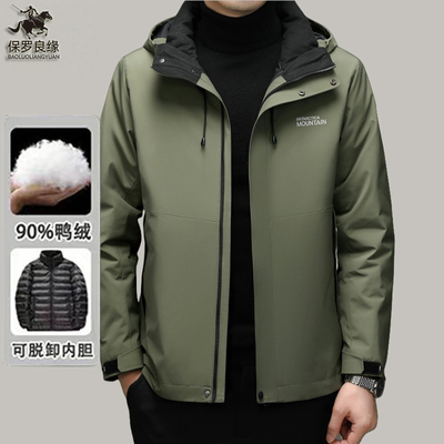连帽外套防水冲锋衣男加厚