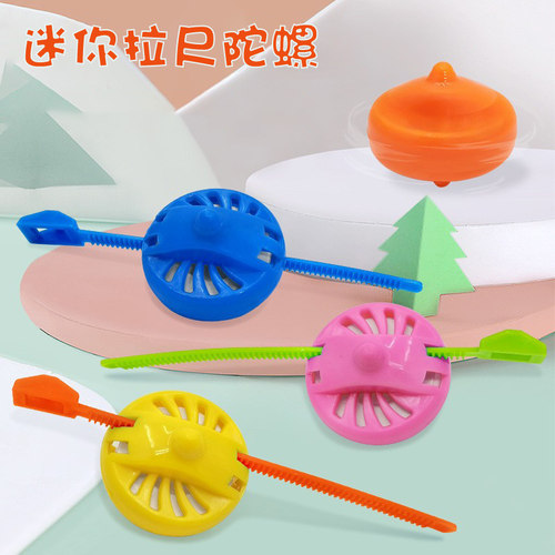 儿童拉绳拉尺益智实验陀螺玩具