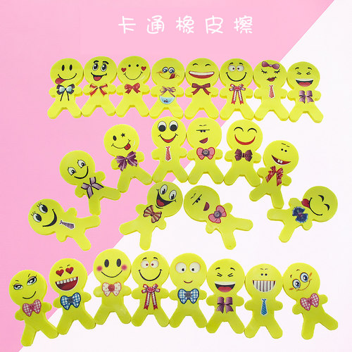 橡皮檫柔软不松散学生学校小文具
