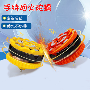 冒烟火陀螺手动驱动塑料传统陀螺儿童玩具不伤手益智学生礼品礼物