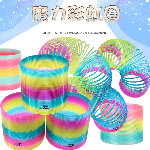 彩虹圈摆地摊叠叠圈广场大号益智