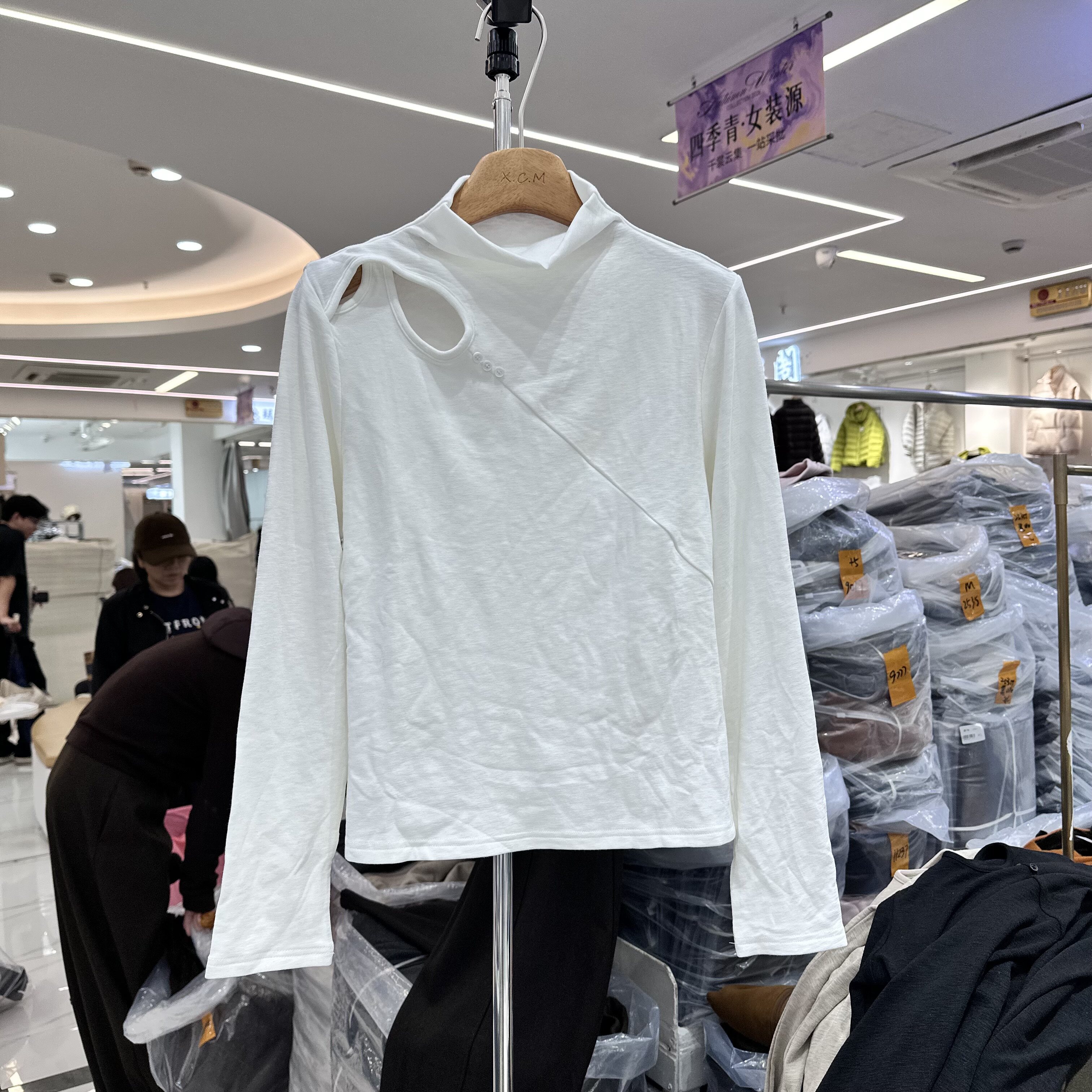 9619正品加绒漏洞T恤打底衫