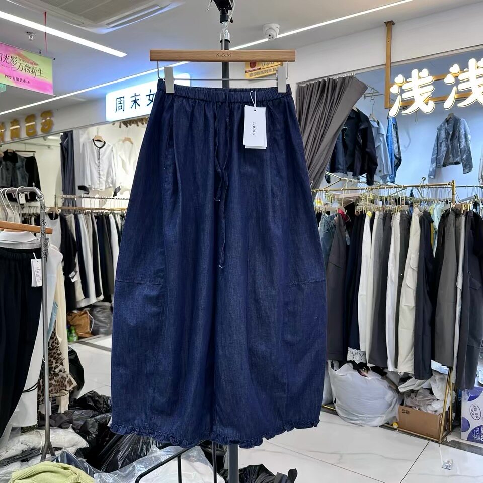 TIDING题町57091木耳边休闲裤