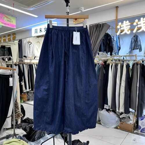 TIDING题町57091木耳边休闲裤
