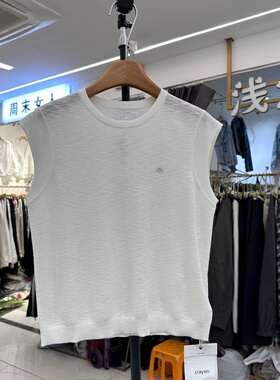 CRAYON蜡笔6969正版夏季新款贝壳标显瘦飞机袖冰丝针织衫女ins潮
