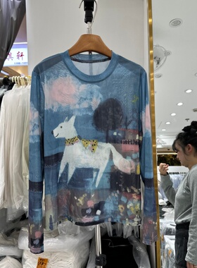 HMY31733正品春季新款韩版晕染印花显瘦百搭防晒网纱T恤衫上衣女