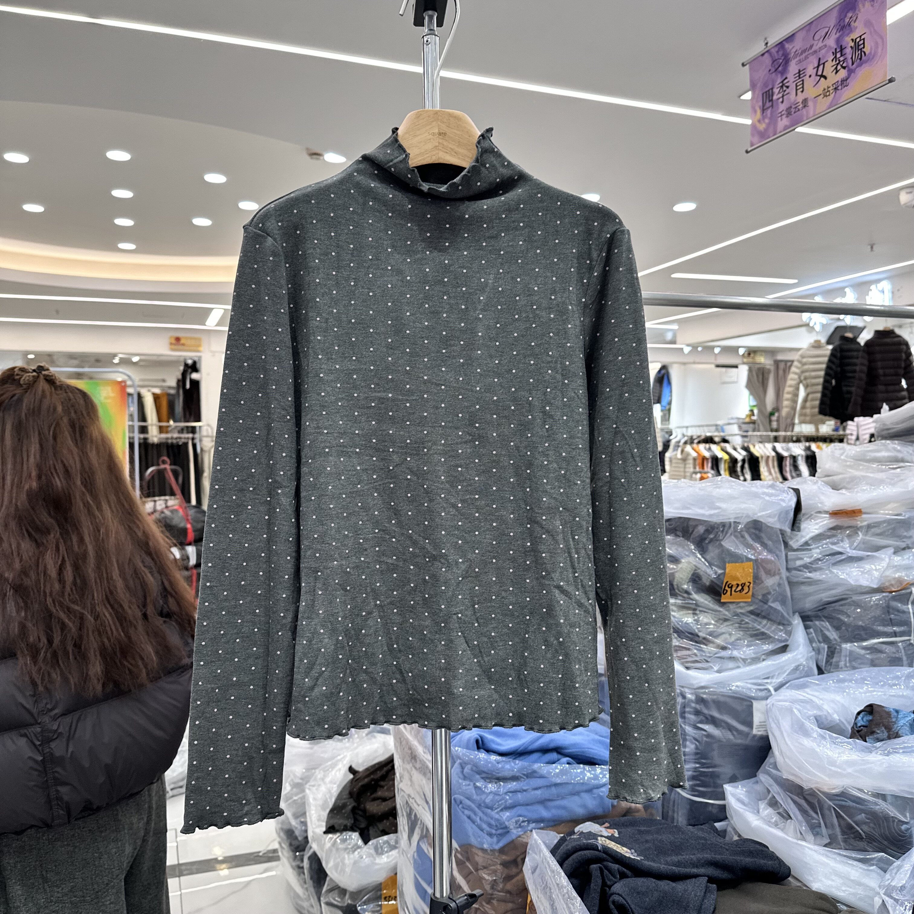 HMY3133正品木耳边T恤打底衫