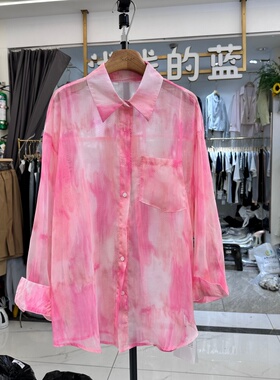 Bo si ming dian6351正版夏季新款韩系松弛感通勤晕染防晒衬衫女