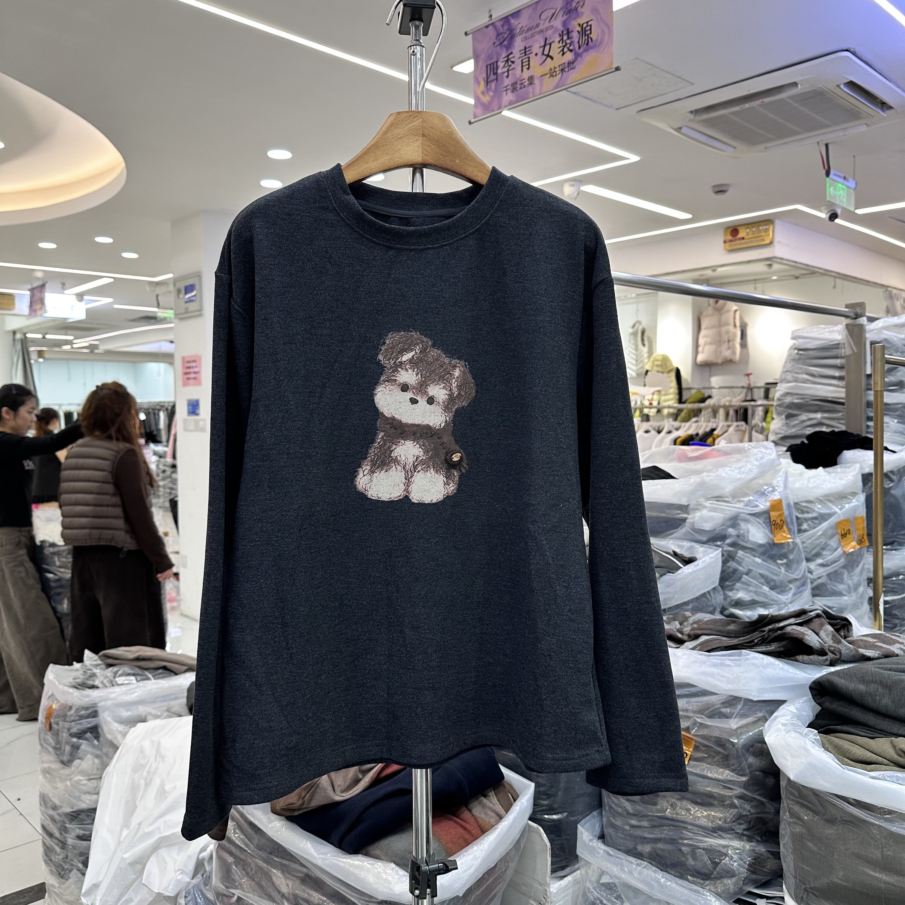 HMY33069正品德绒打底衫上衣