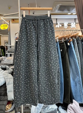 YHS壹禾色新款抽绳松紧腰宽松显瘦百度加绒加厚碎花弯刀阔腿裤女