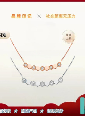 【出入专柜无压力版本】轻奢定制
