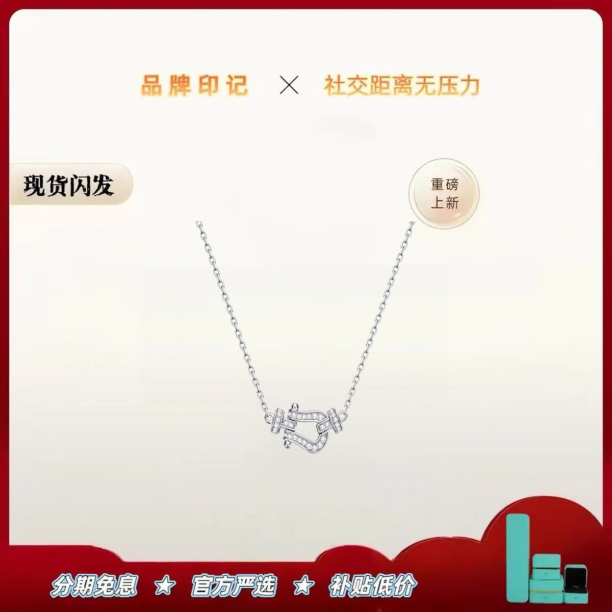 【出入专柜无压力版本】轻奢定制