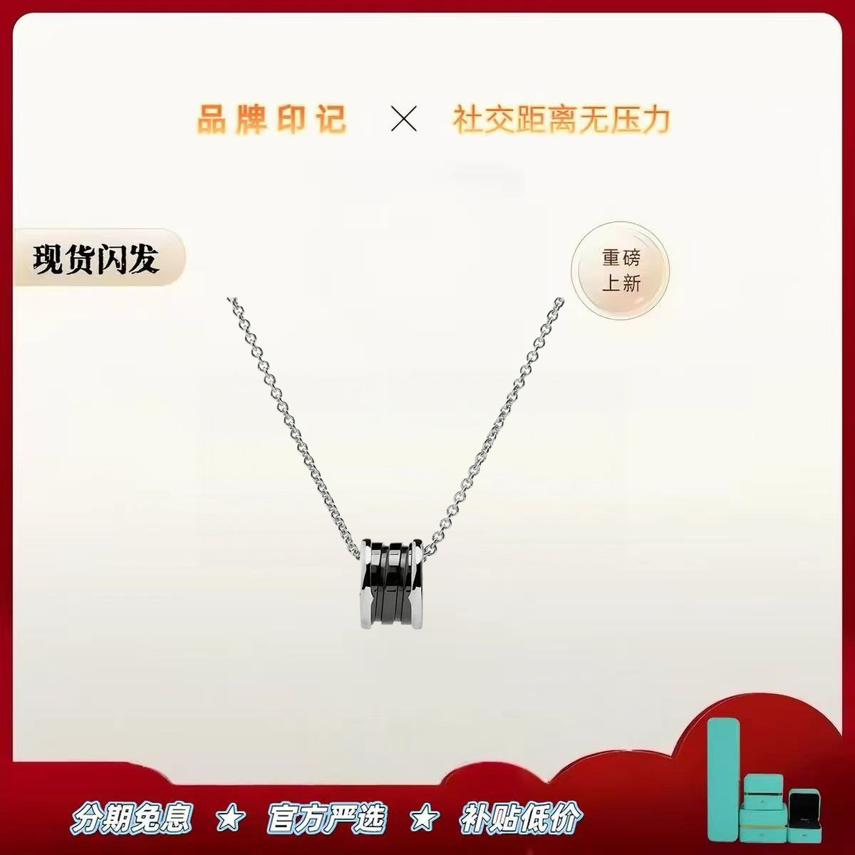 【出入专柜无压力版本】轻奢定制