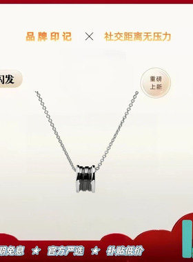 【出入专柜无压力版本】轻奢定制