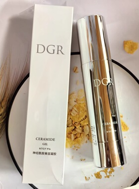 诚美Dgr神经酰胺美容凝胶50g客装保湿修复美容院正品刮码刮码发货