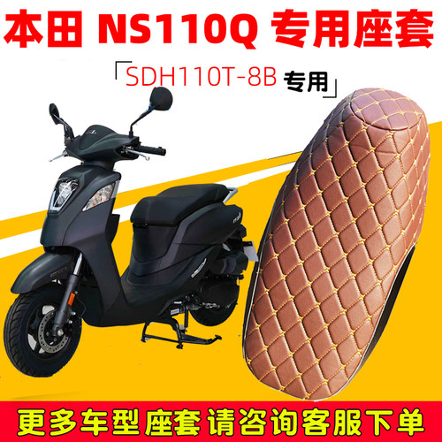 专用座套防水防晒防滑耐磨保护套