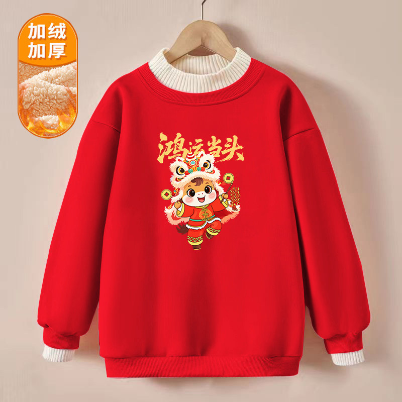 国潮风2026新年款红色半高领卫衣男女童加绒加厚儿童卡通宽松上衣