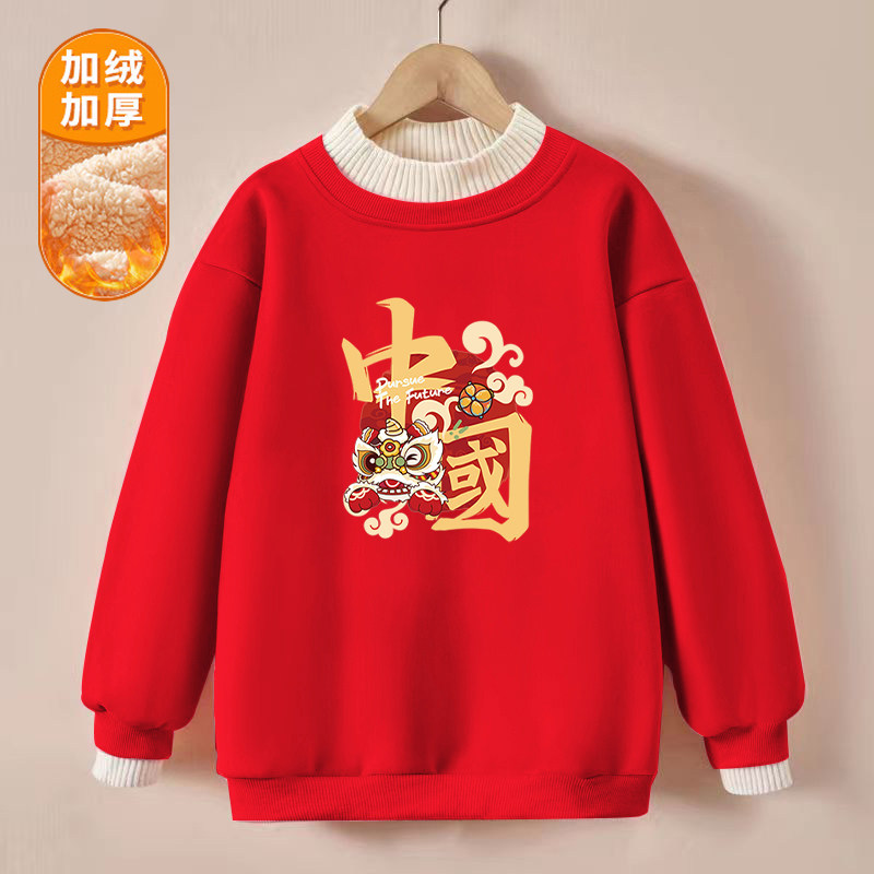 2026新款冬装加绒加厚卫衣男女童新年喜庆长袖假两件上衣宽松年服