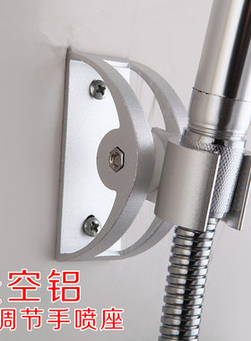 金属太空铝沐浴壁挂坚固耐用底座
