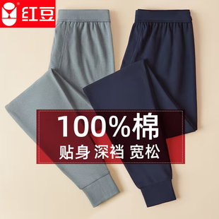 宽松打底内穿全棉加大码 红豆男士 秋裤 100%纯棉中老年棉毛裤 保暖裤