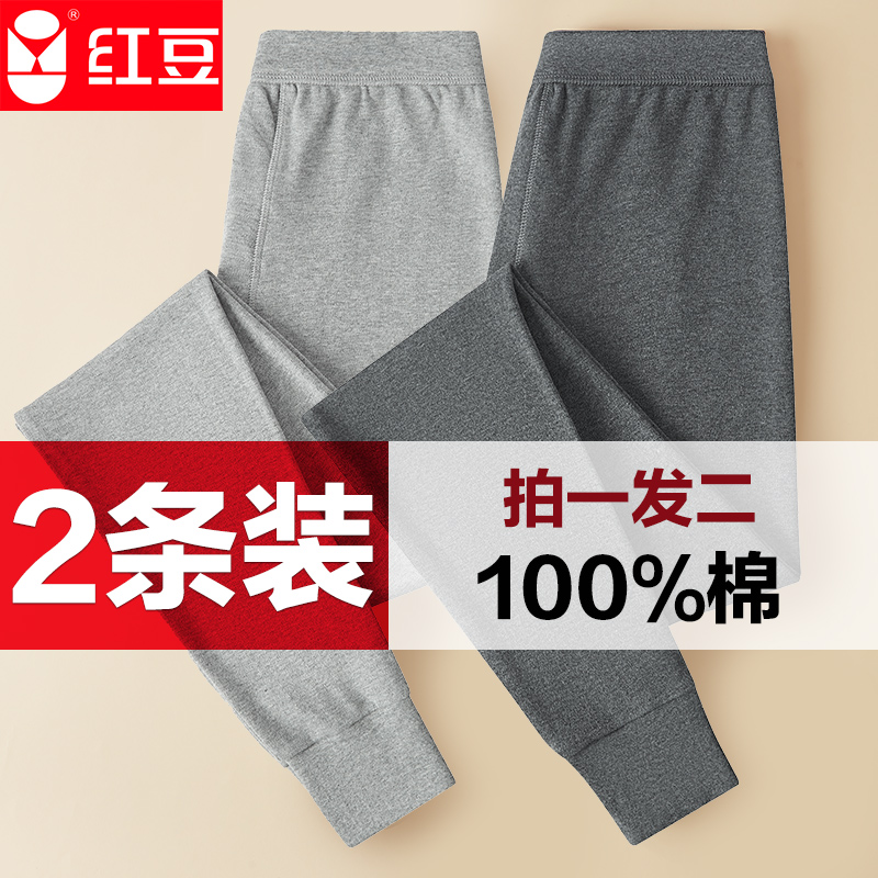 红豆中老年爸爸100%纯棉秋裤棉毛裤宽松打底内穿全棉加大码保暖裤