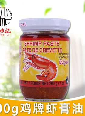泰国进口鸡牌COCK虾膏酱200g 虾头油 泰式空心菜海鲜炒饭调味酱料