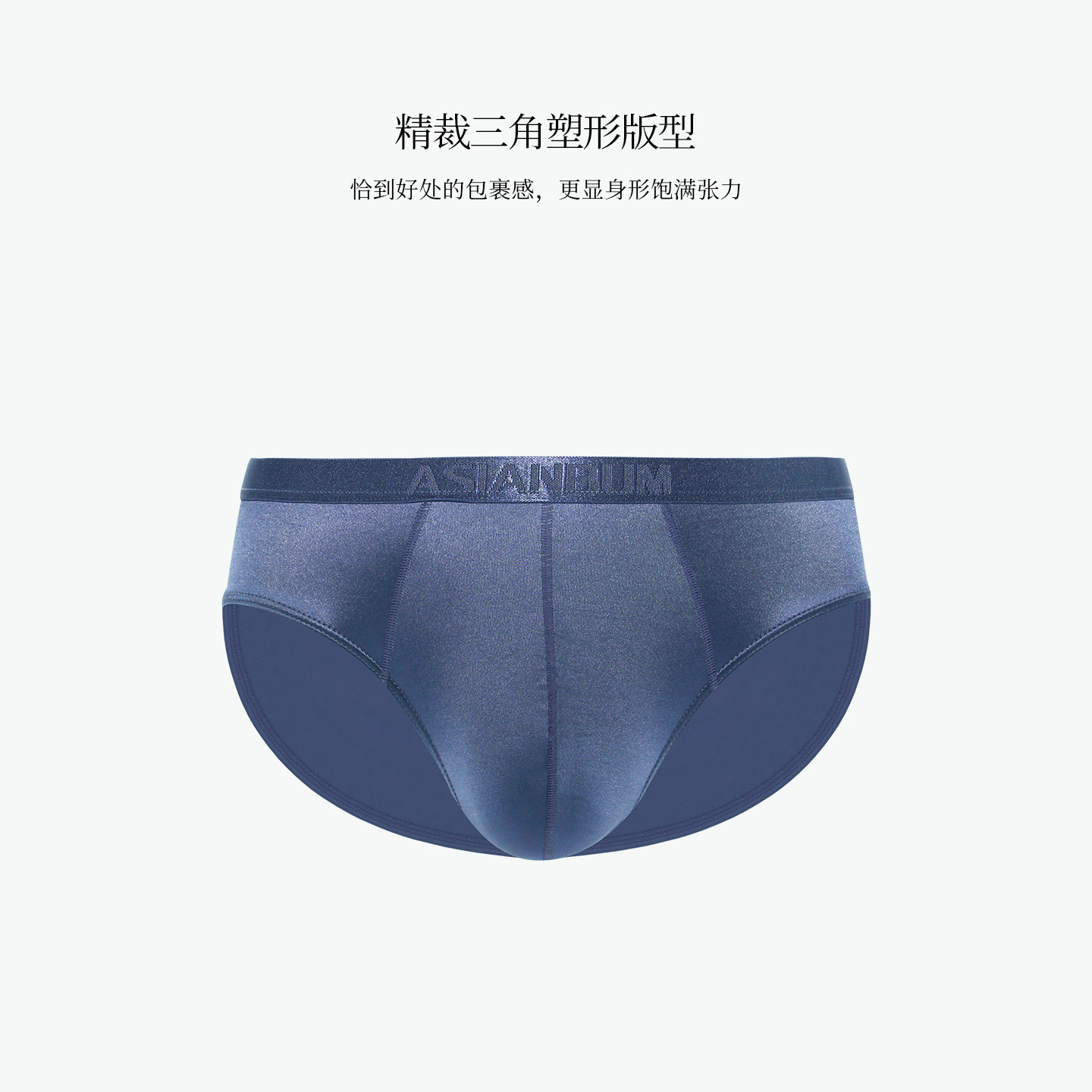 Asianbum低腰U凸丝滑缎面三角裤
