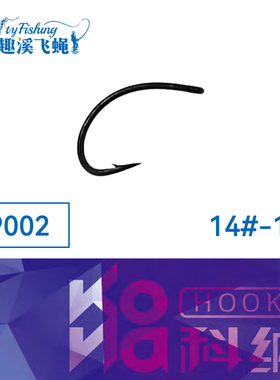 KONA科纳有刺飞蝇钓 绑制 若虫 干蝇 孑孓若虫 摇蚊若虫 G9002