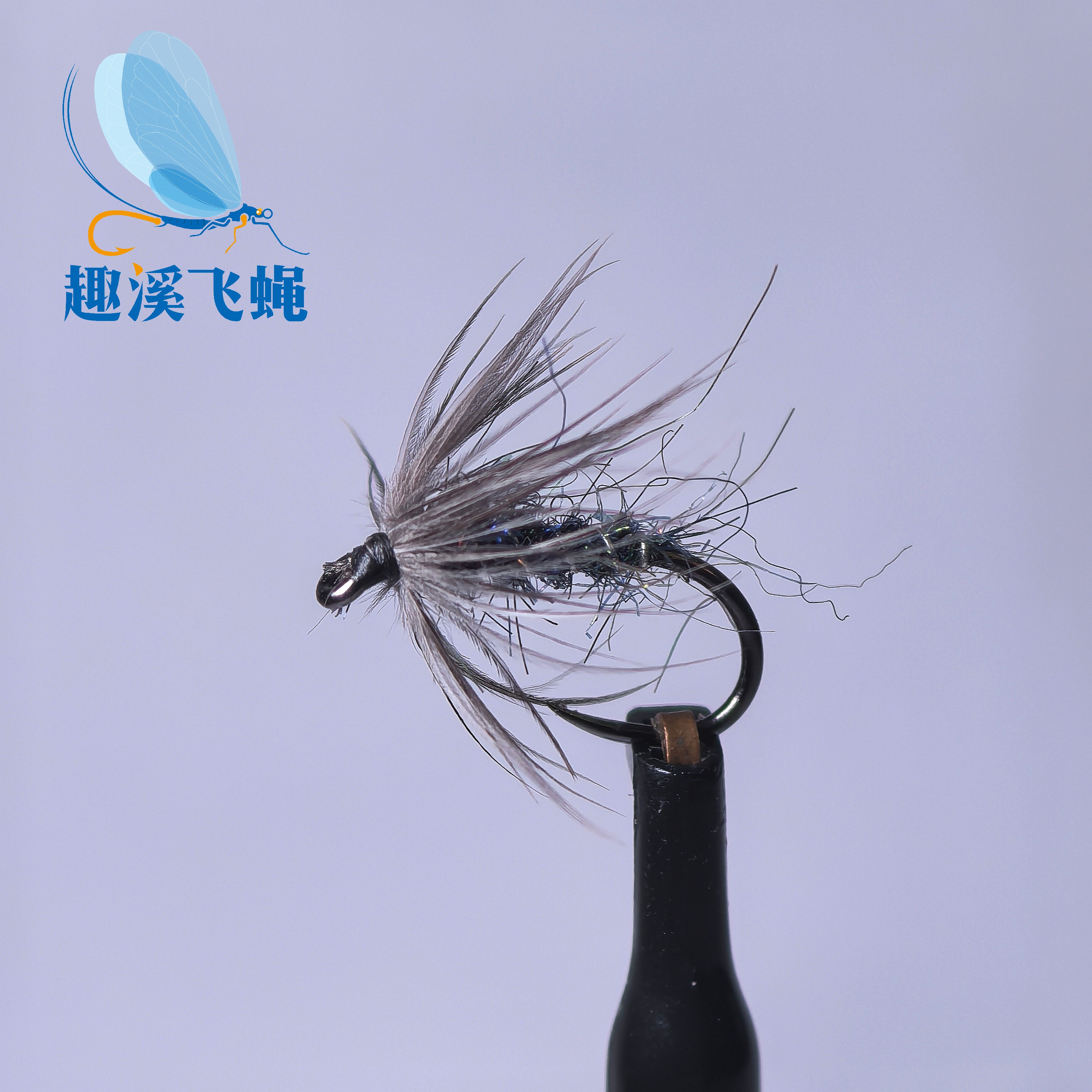 starling软蓑羽湿蝇毛钩 飞钓路亚用饵 鳟鱼 细鳞12号湿蝇飞蝇钓