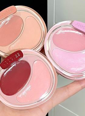 Joocyee酵色双色腮红膏G251苹果酱蜜粉高光哑光定妆牛奶粉胭脂女