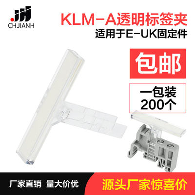 透明接线端子包邮