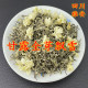 精品嫩芽甘露飘雪四川雅安浓香型碧潭淳茉莉花茶2026新茶产地直销