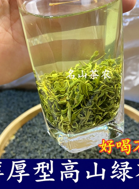 高山云雾绿茶2025四川雅安蒙顶山浓香型绿毛峰清素茶500g散装包邮